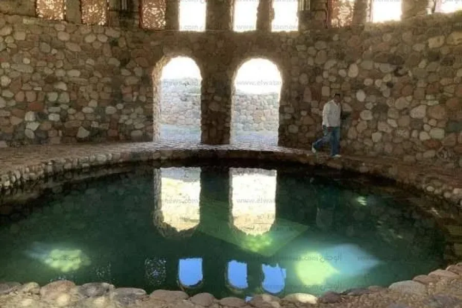 Moses Bath